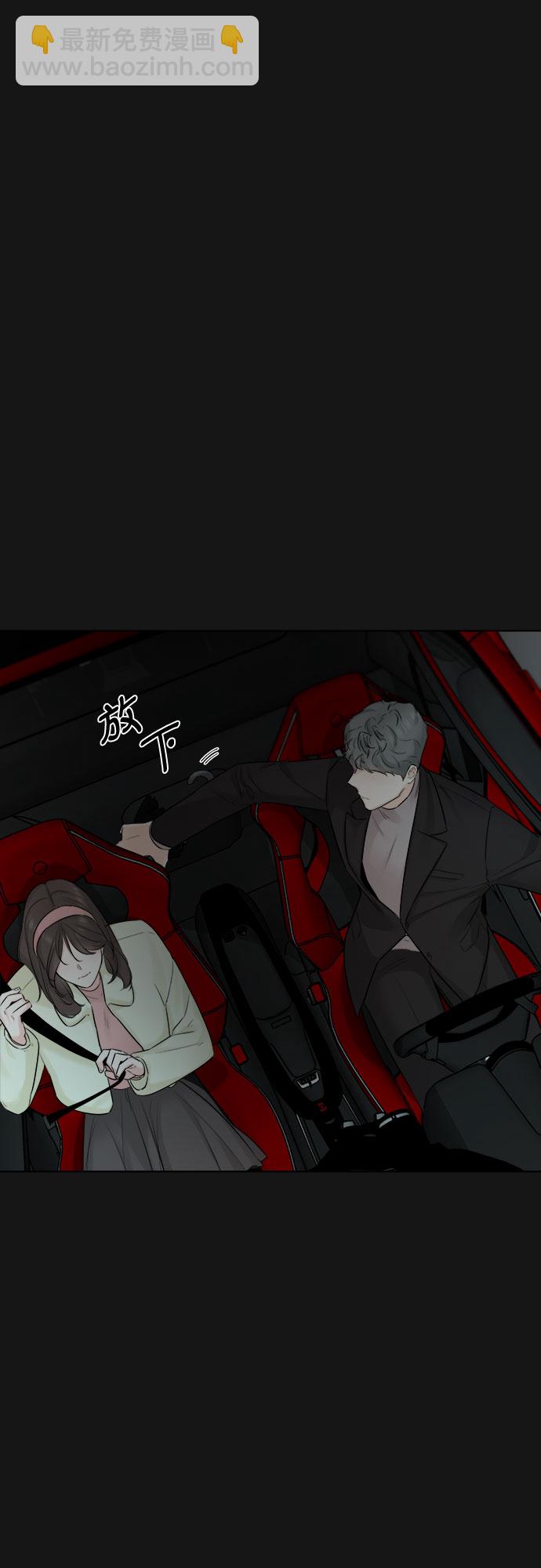 不一樣的愛情 - 第35話(1/2) - 6