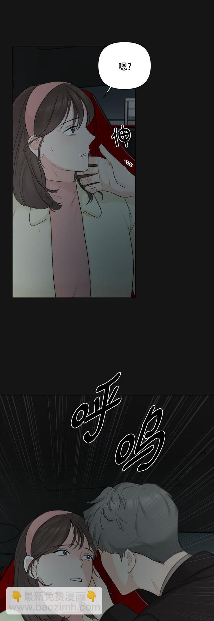 不一樣的愛情 - 第35話(1/2) - 1