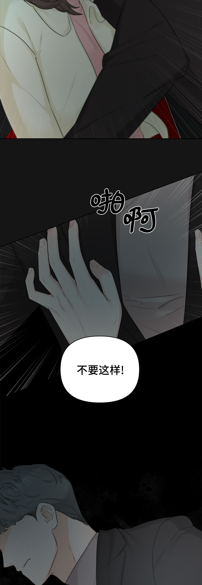 第35话17