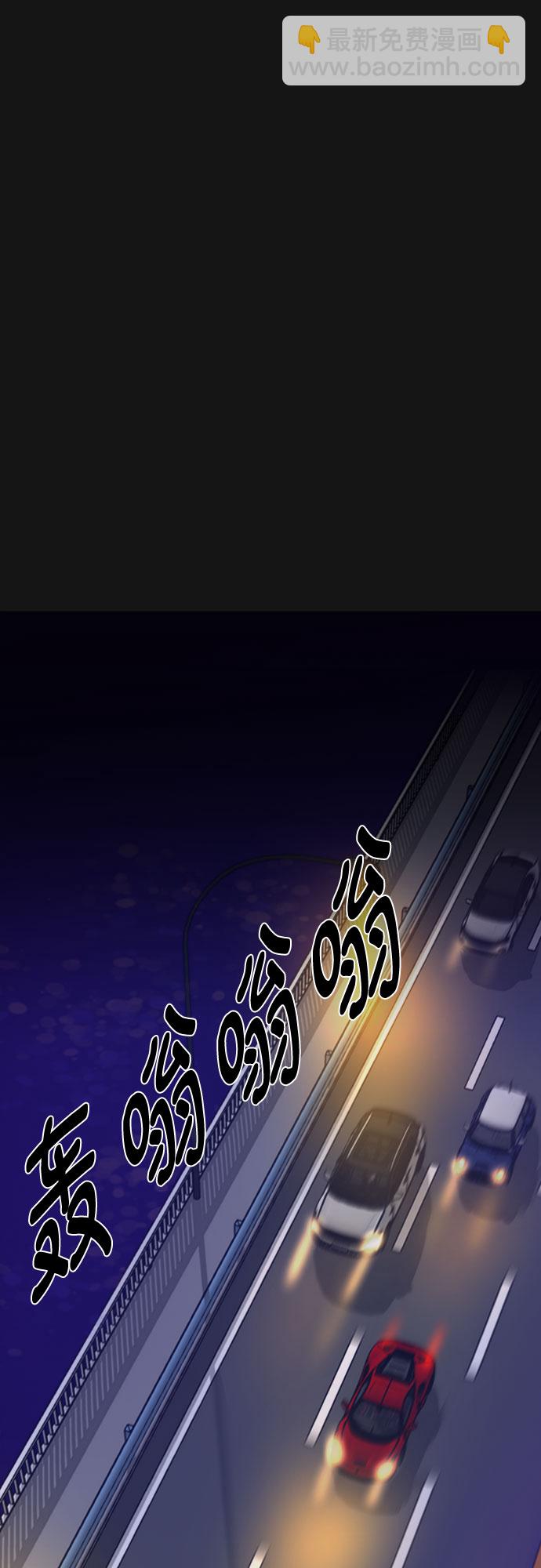 不一樣的愛情 - 第35話(1/2) - 7