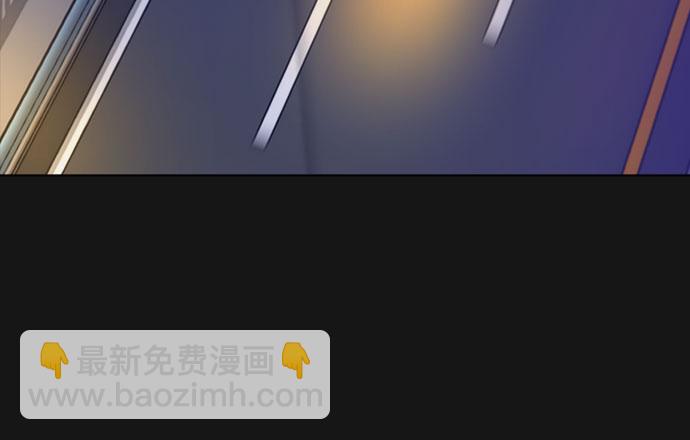 不一樣的愛情 - 第35話(1/2) - 8