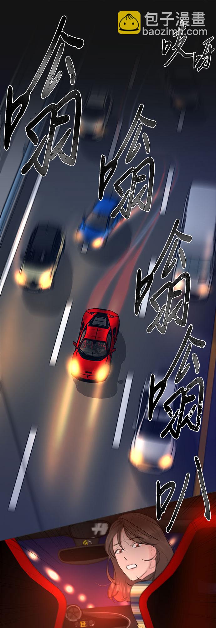 不一樣的愛情 - 第35話(1/2) - 3