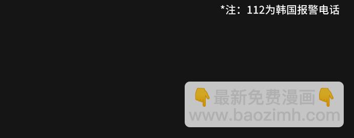 不一樣的愛情 - 第35話(1/2) - 6