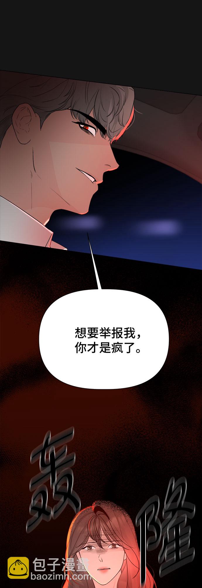 第35话46