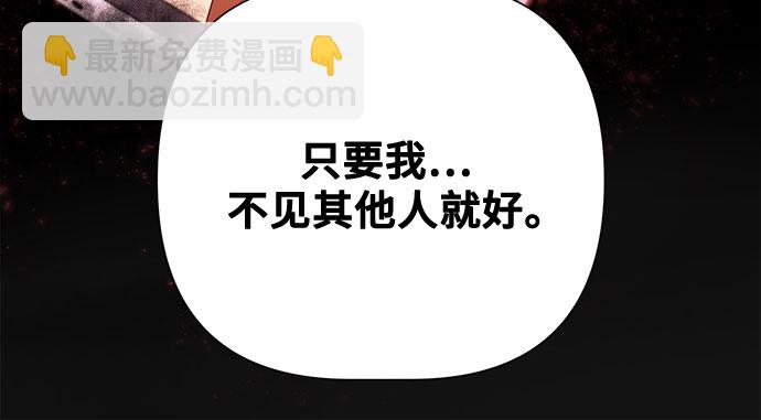 不一樣的愛情 - 第35話(1/2) - 2