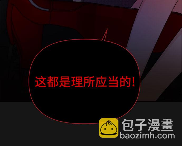 不一樣的愛情 - 第35話(2/2) - 7