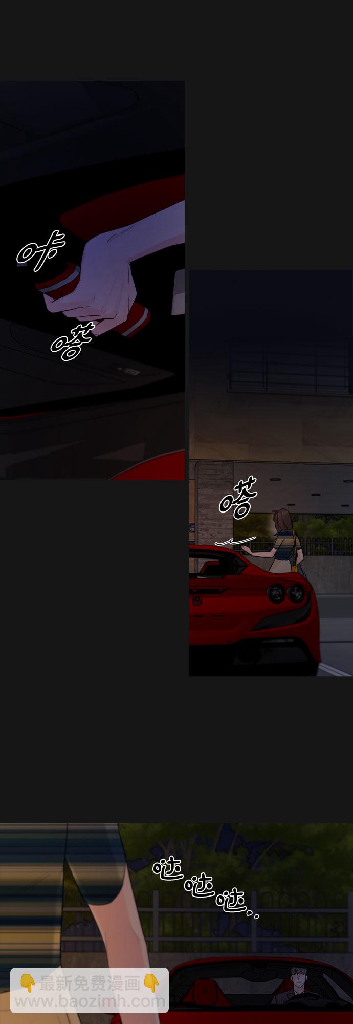 不一樣的愛情 - 第35話(2/2) - 1