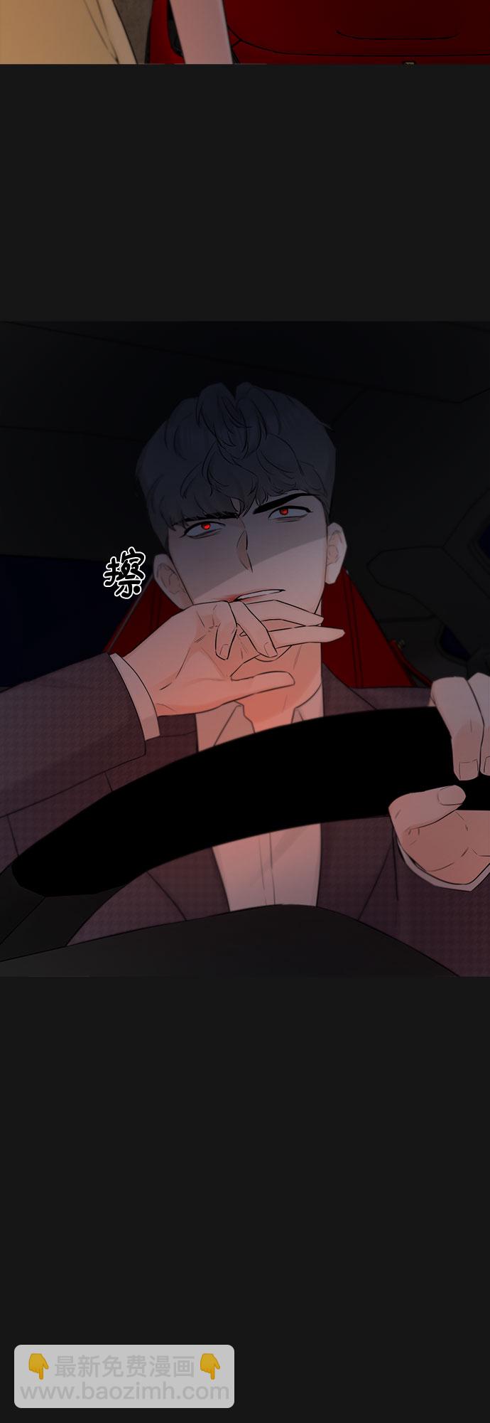 不一樣的愛情 - 第35話(2/2) - 2