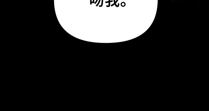 不一樣的愛情 - 第35話(2/2) - 6