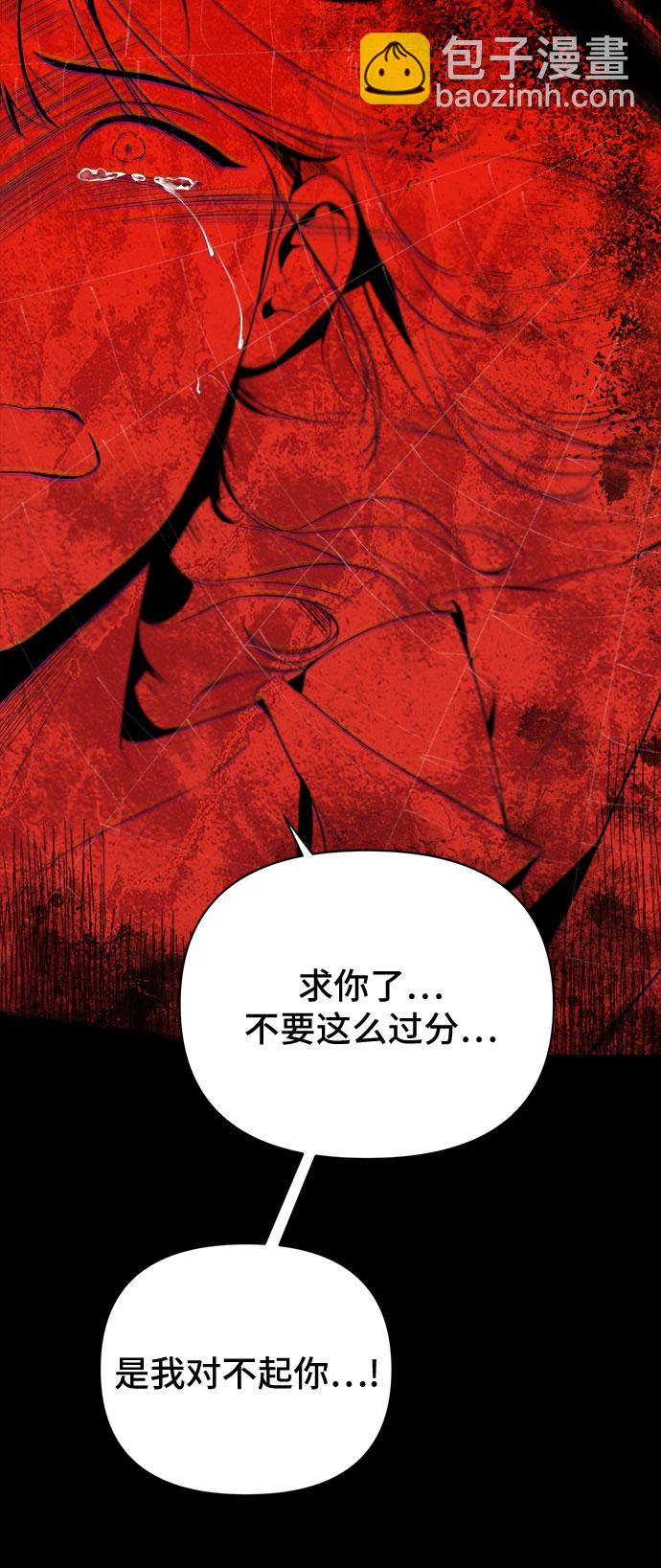 不一樣的愛情 - 第35話(2/2) - 3