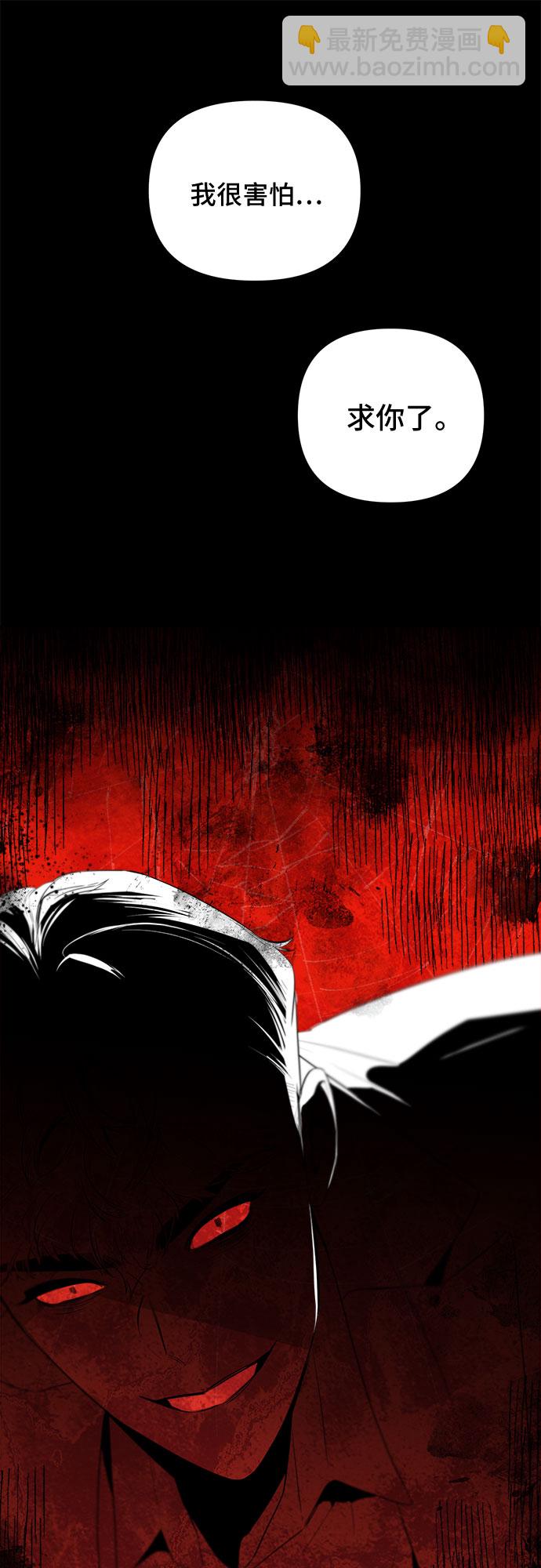 不一樣的愛情 - 第35話(2/2) - 4