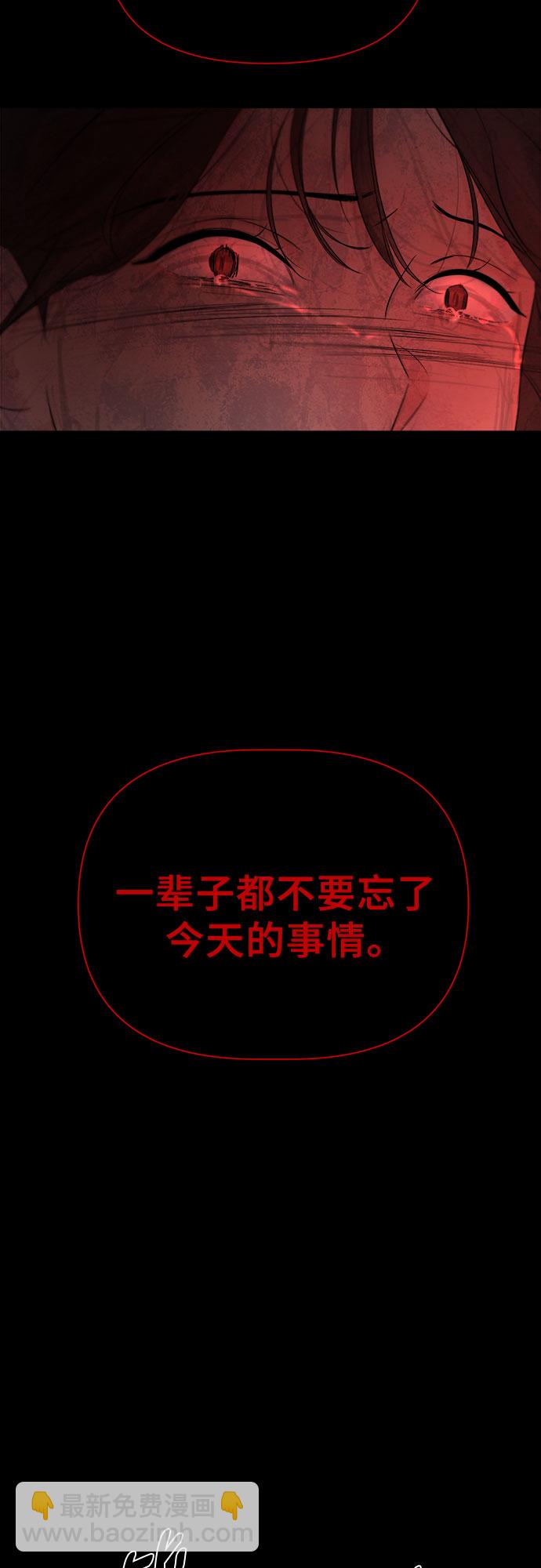 不一樣的愛情 - 第35話(2/2) - 2