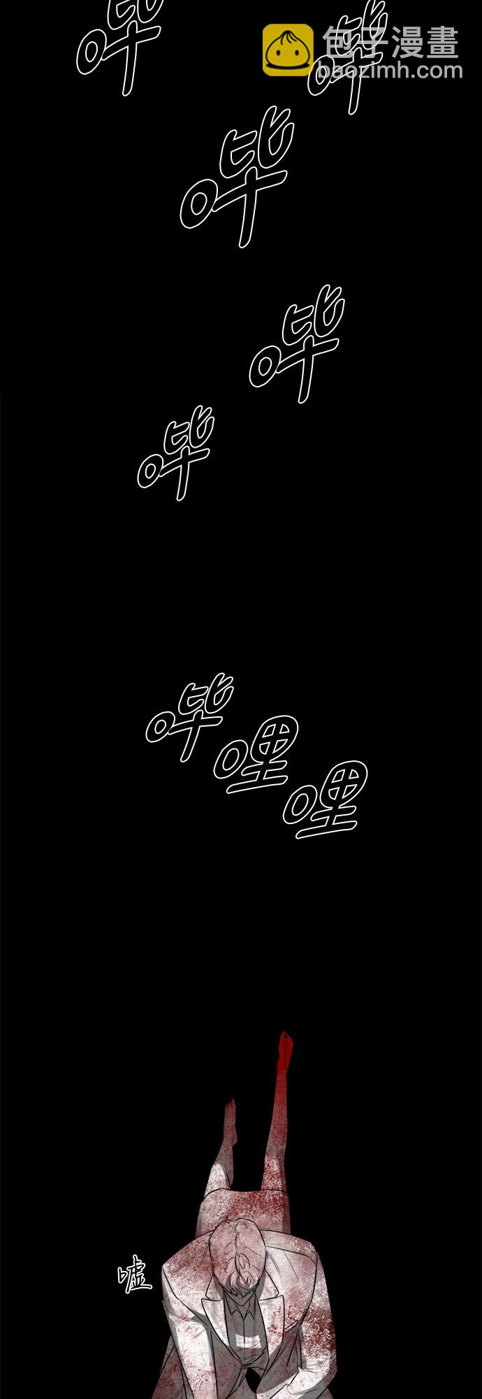 不一樣的愛情 - 第35話(2/2) - 3