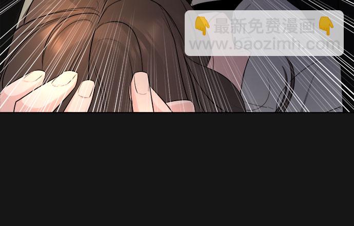 不一樣的愛情 - 第35話(2/2) - 1