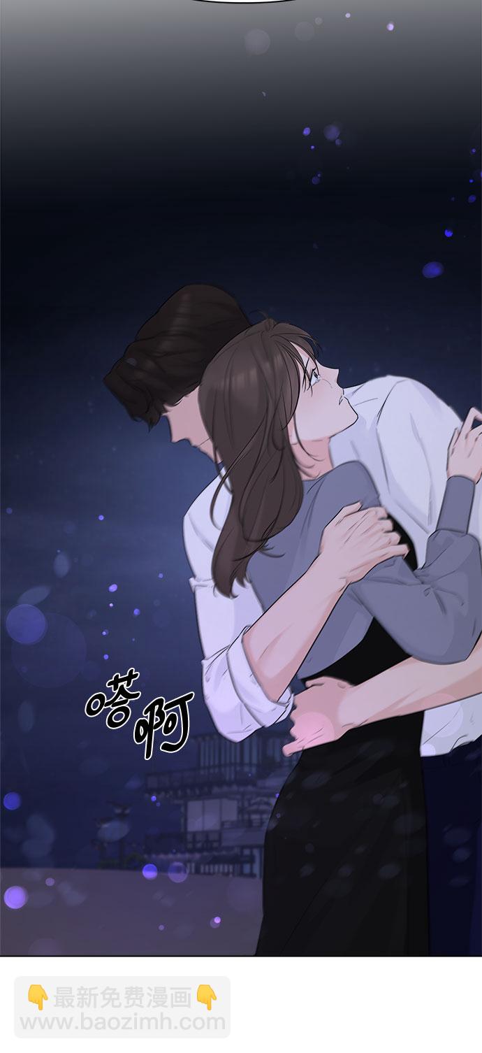 不一樣的愛情 - 第37話(1/2) - 8