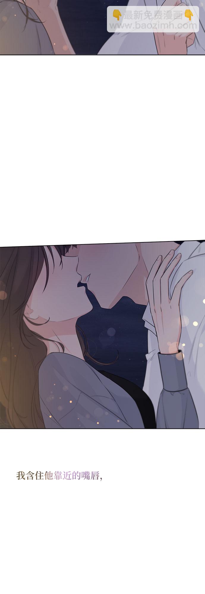 不一樣的愛情 - 第37話(1/2) - 2