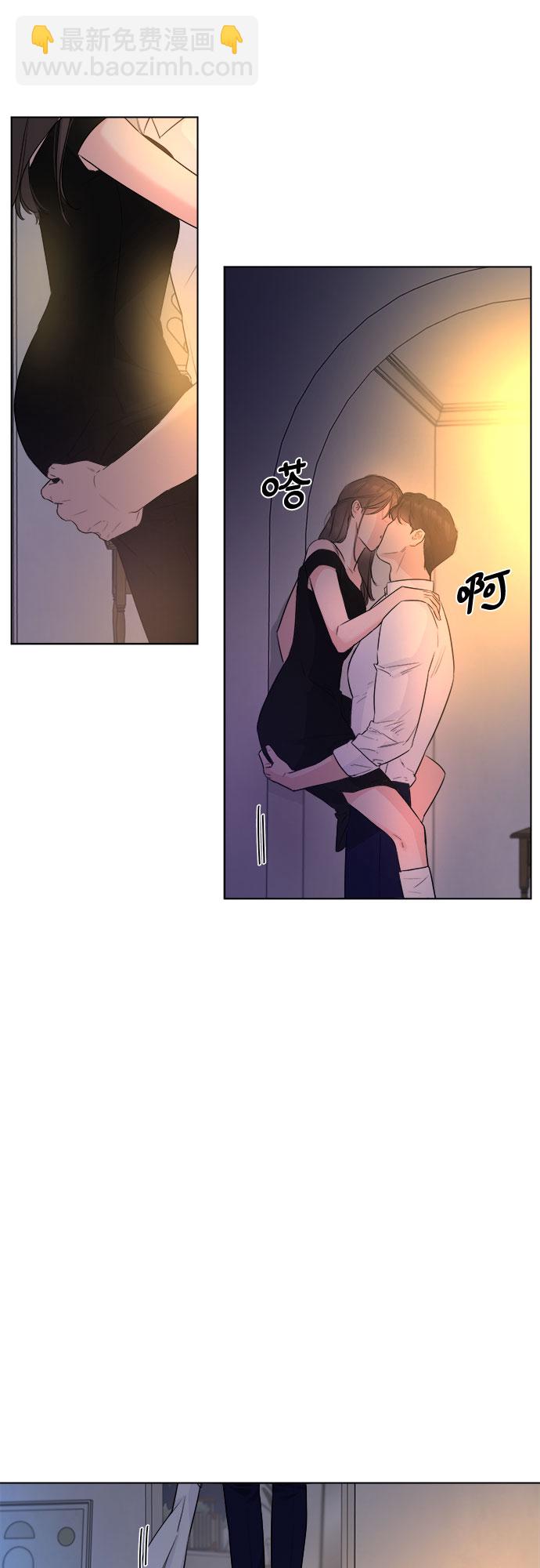 不一樣的愛情 - 第37話(1/2) - 1