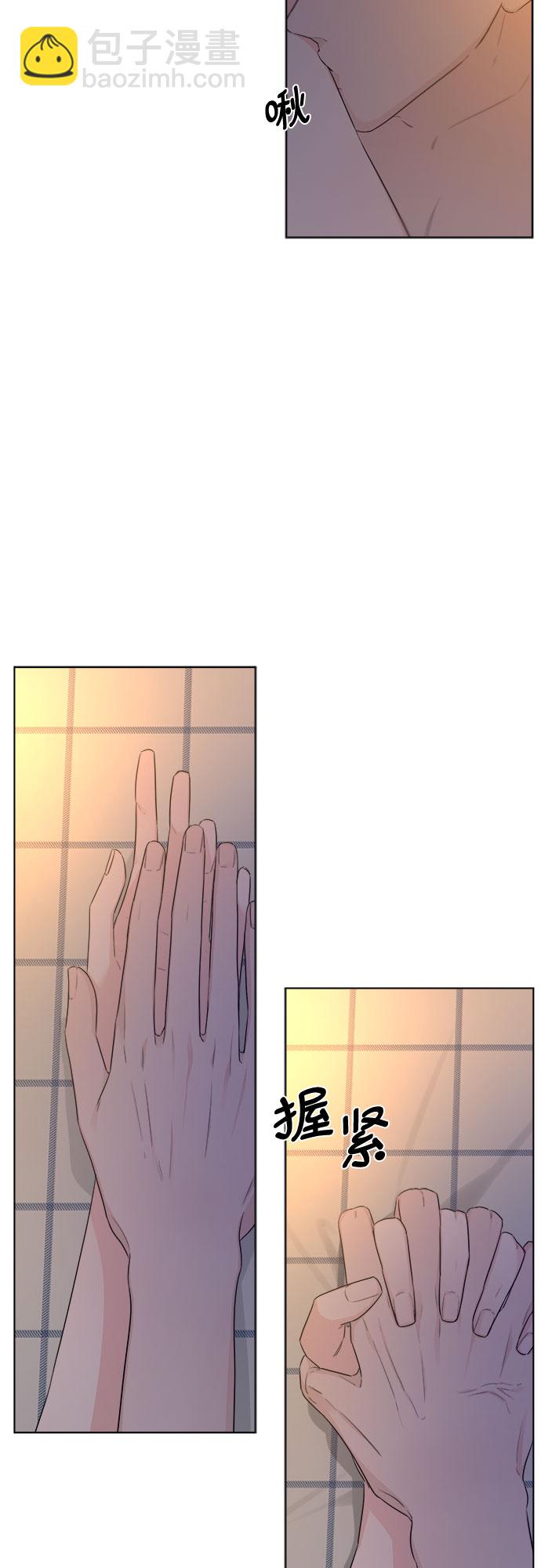 不一樣的愛情 - 第37話(1/2) - 6