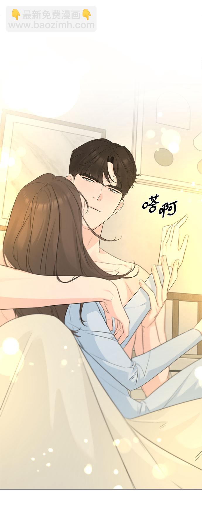 不一樣的愛情 - 第37話(1/2) - 8