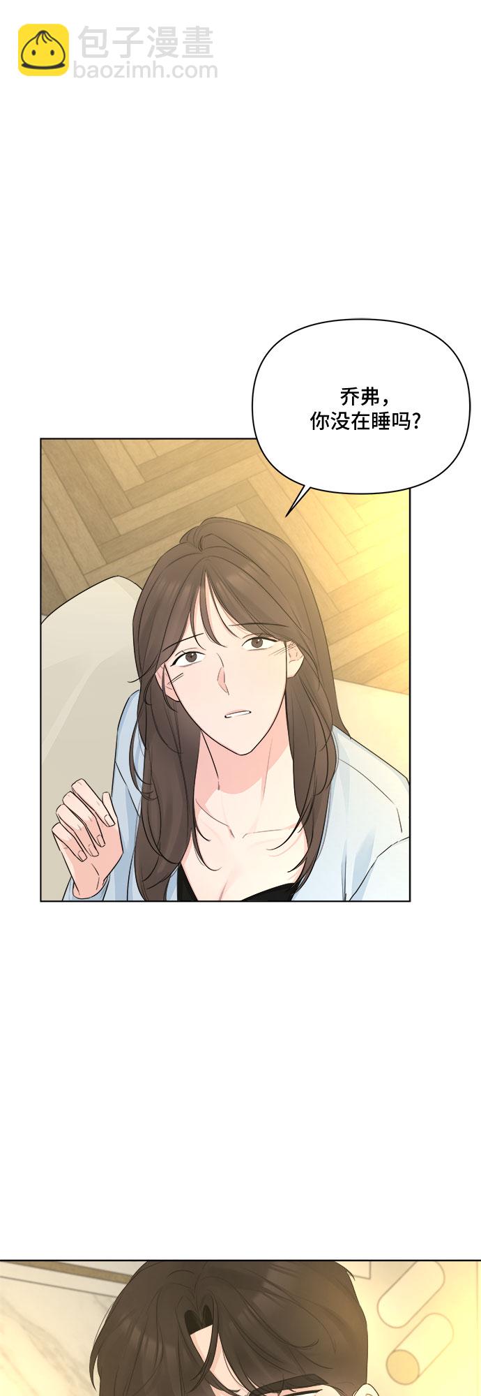 不一樣的愛情 - 第37話(1/2) - 1