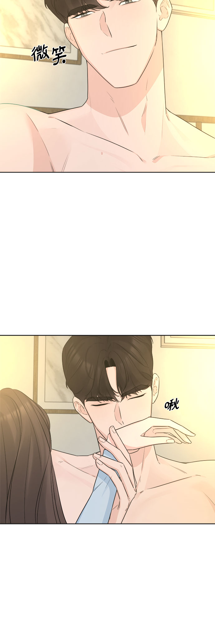 不一樣的愛情 - 第37話(1/2) - 2