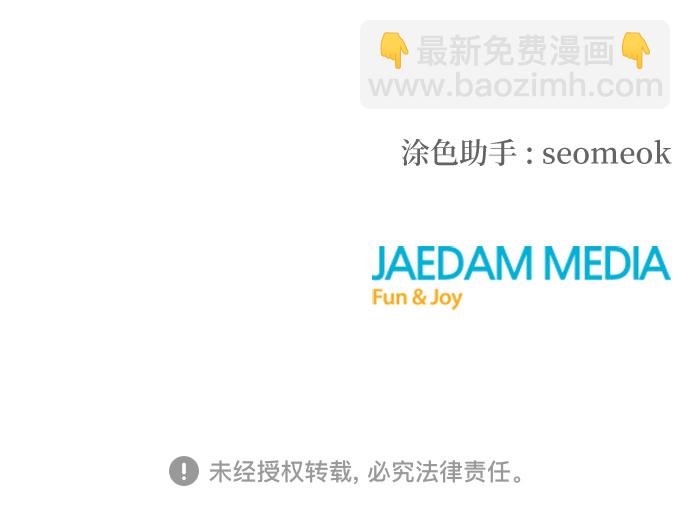 不一樣的愛情 - 第37話(2/2) - 1