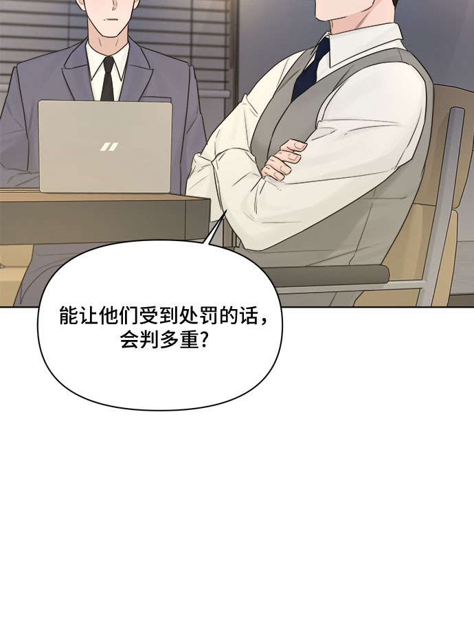 不一樣的愛情 - 第39話(1/2) - 3