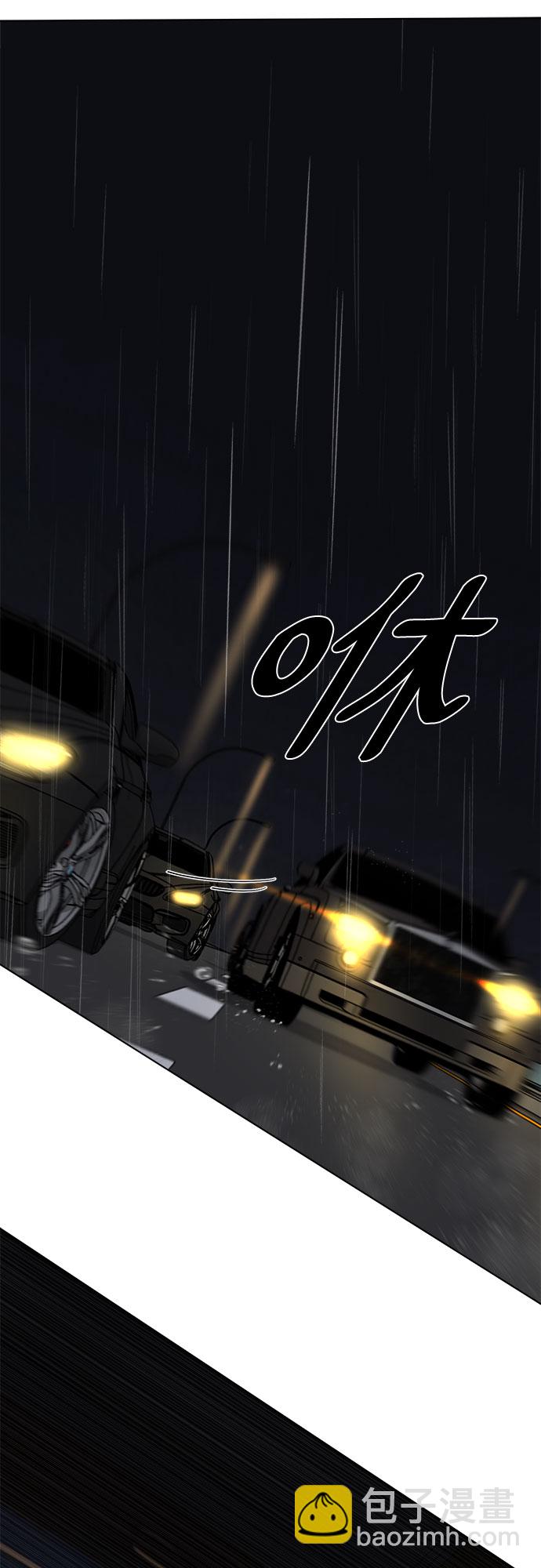 不一樣的愛情 - 第39話(2/2) - 2