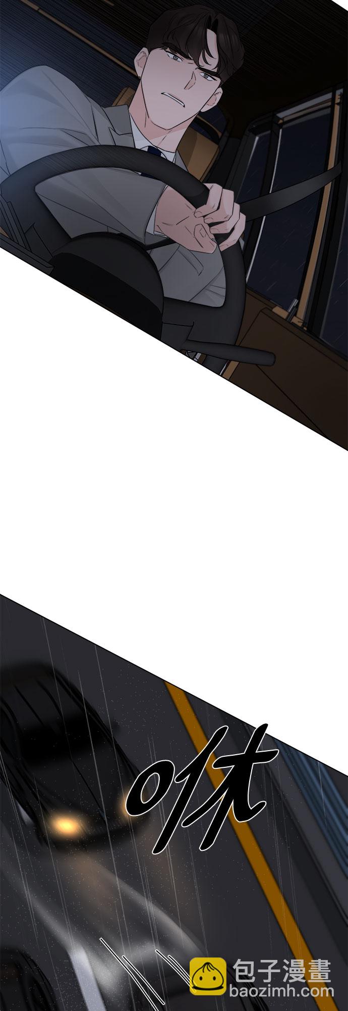 不一樣的愛情 - 第39話(2/2) - 3