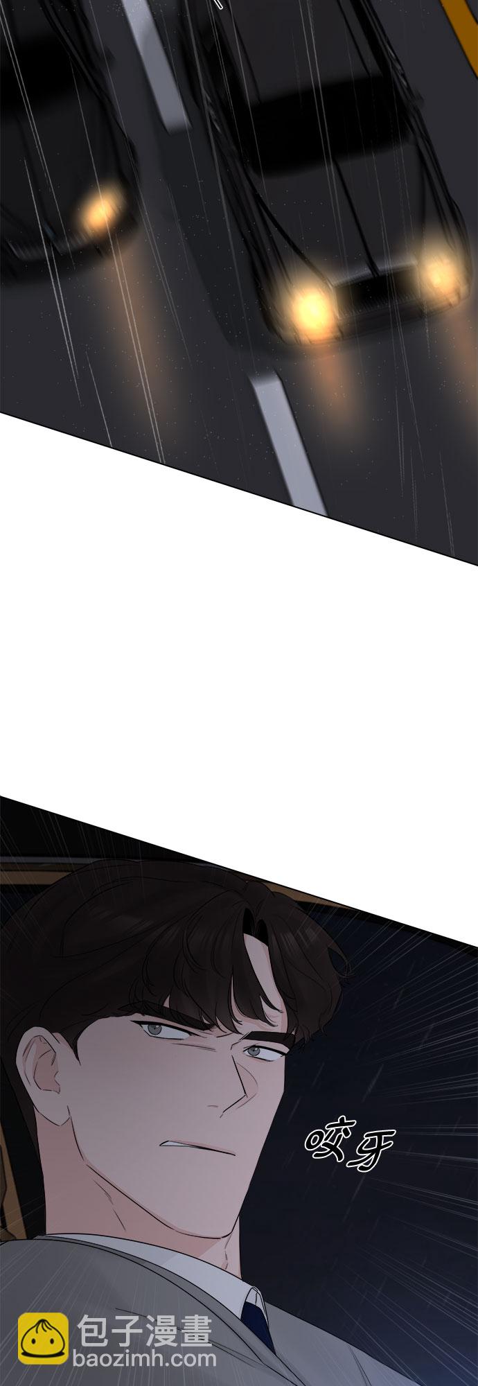 不一樣的愛情 - 第39話(2/2) - 1