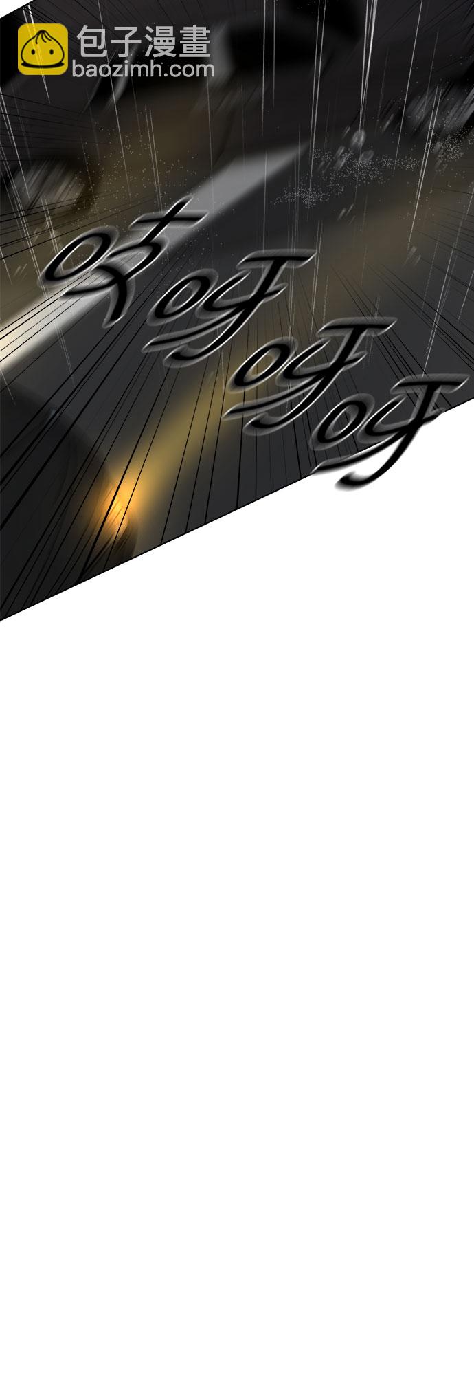 不一樣的愛情 - 第39話(2/2) - 1