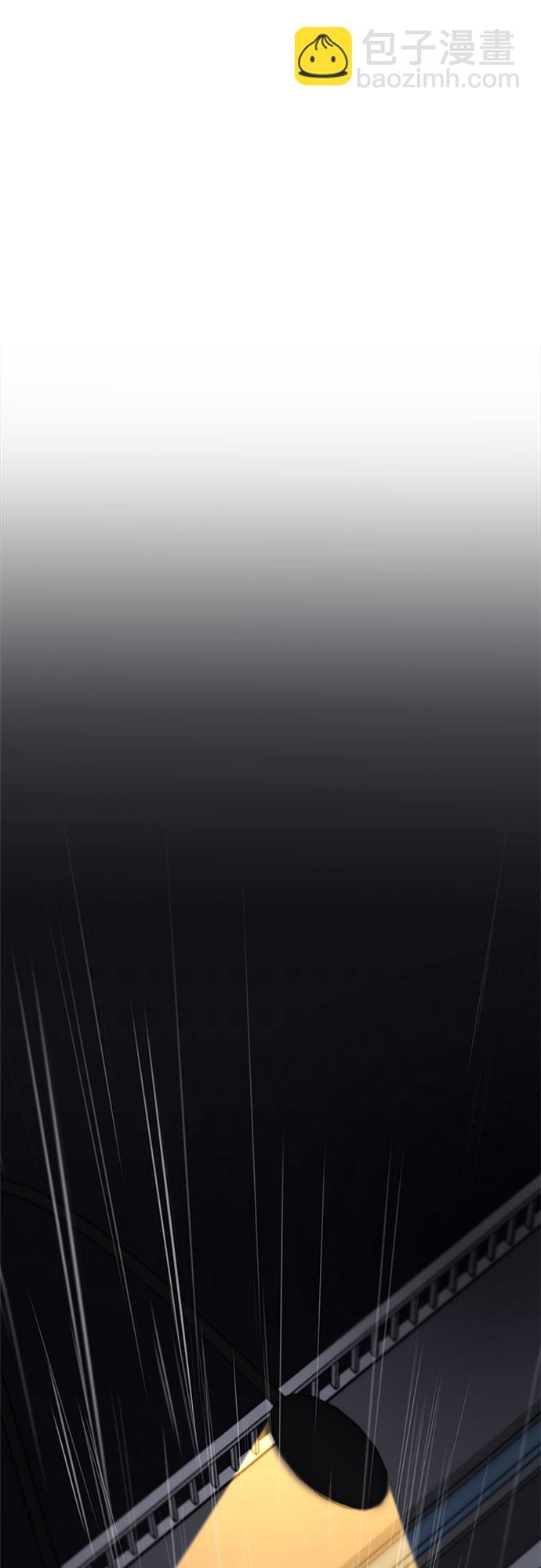 不一樣的愛情 - 第39話(2/2) - 2