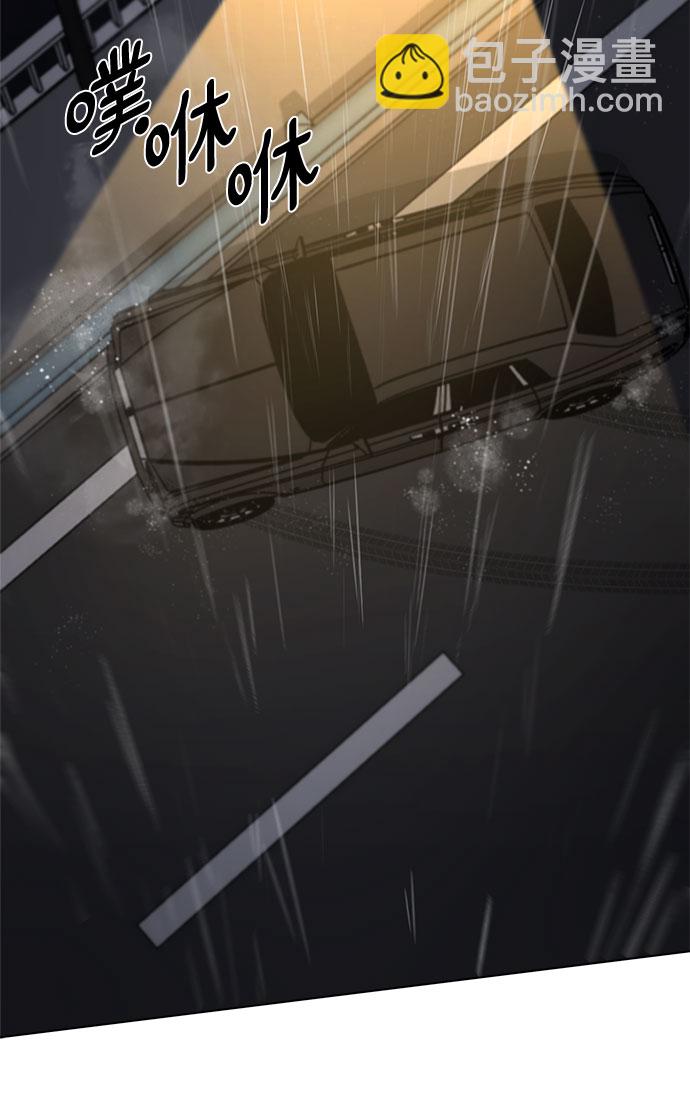 不一樣的愛情 - 第39話(2/2) - 3