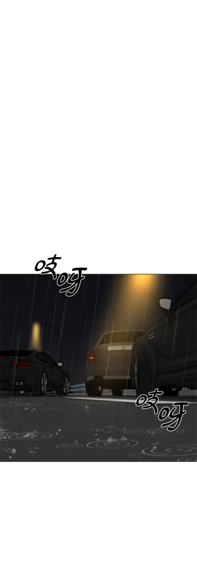 不一樣的愛情 - 第39話(2/2) - 1