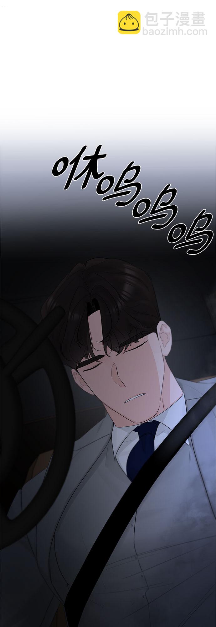 不一樣的愛情 - 第39話(2/2) - 2