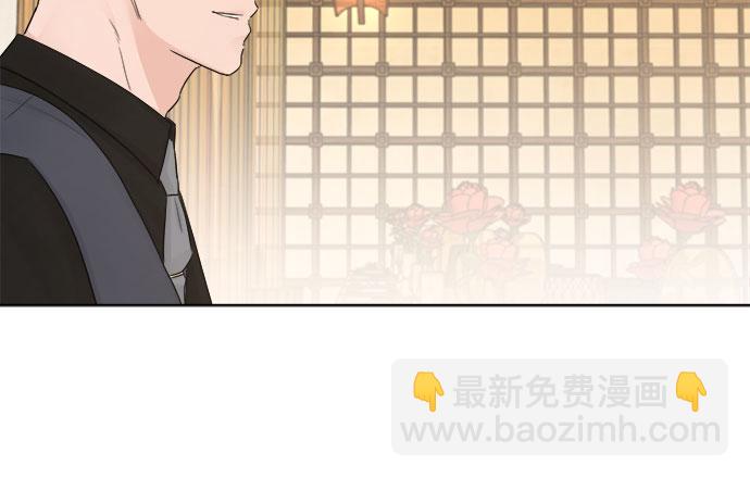 不一樣的愛情 - 第41話 - 2