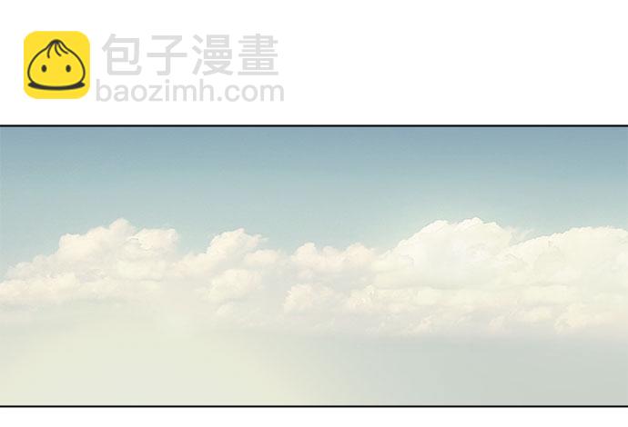 不一樣的愛情 - 第41話 - 7