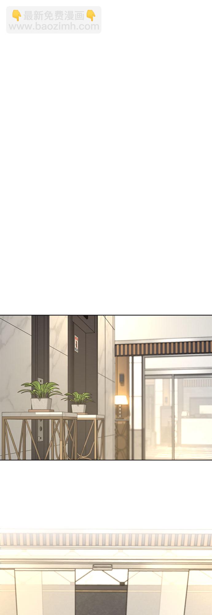 不一樣的愛情 - 第41話 - 3