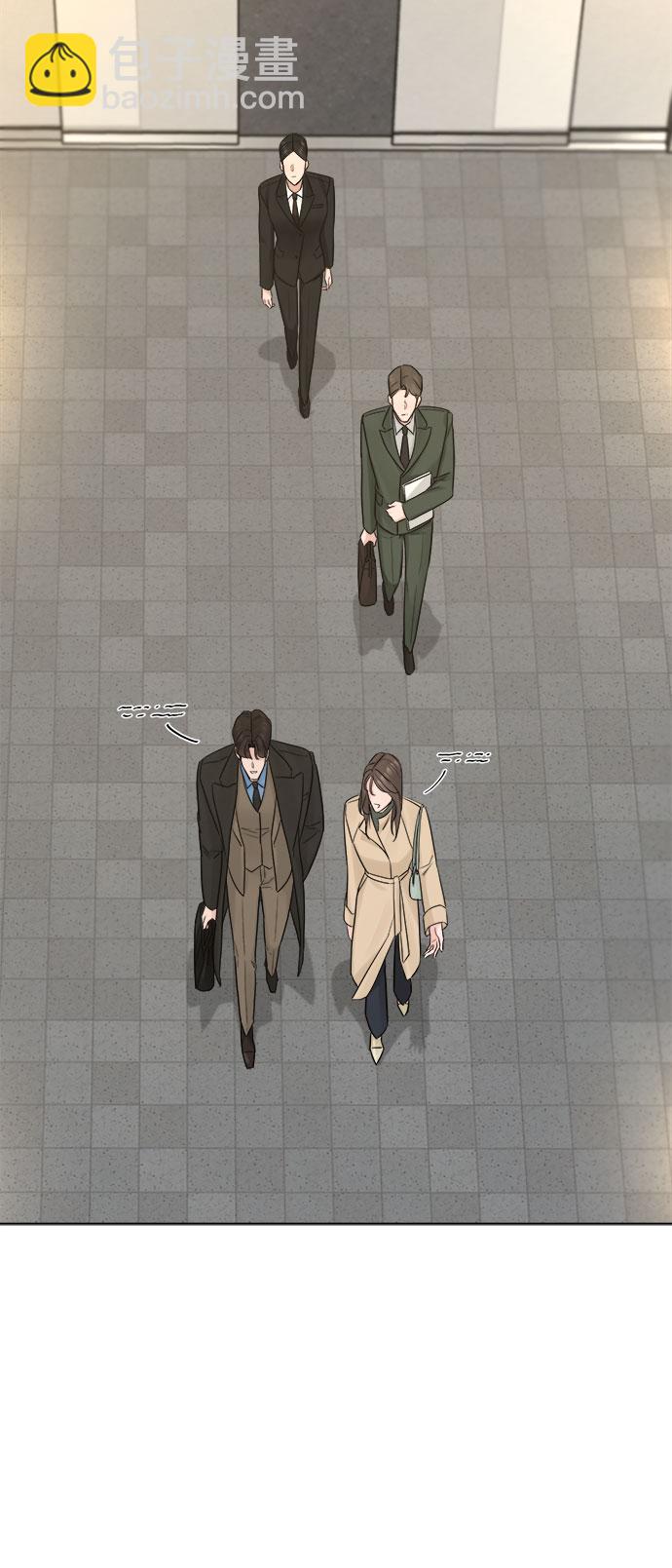 不一樣的愛情 - 第41話 - 4