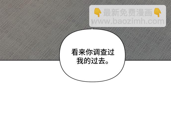 不一樣的愛情 - 第41話 - 2