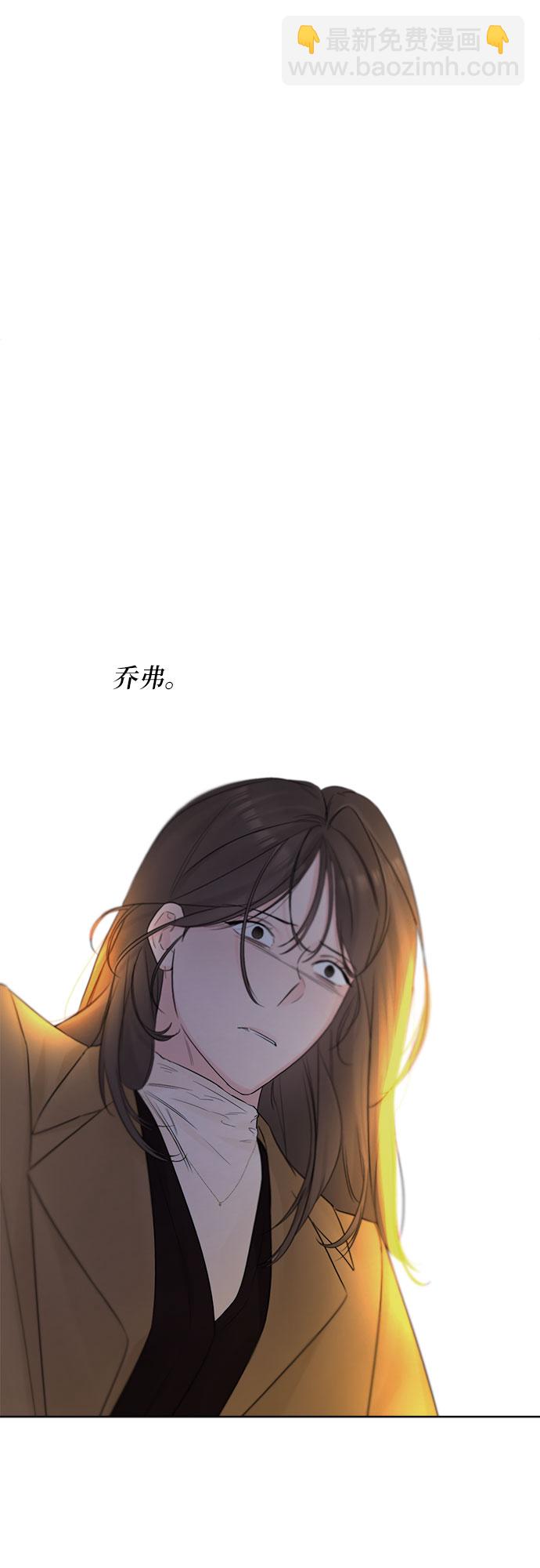 不一樣的愛情 - 第43話(1/2) - 7