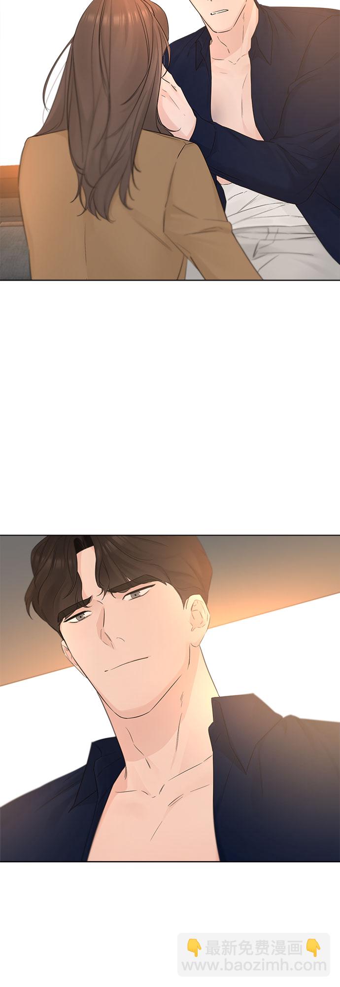 不一樣的愛情 - 第43話(2/2) - 4