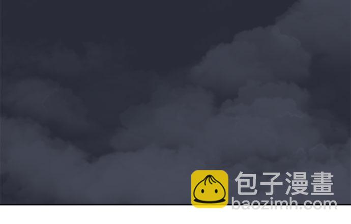 不一樣的愛情 - 第43話(1/2) - 8