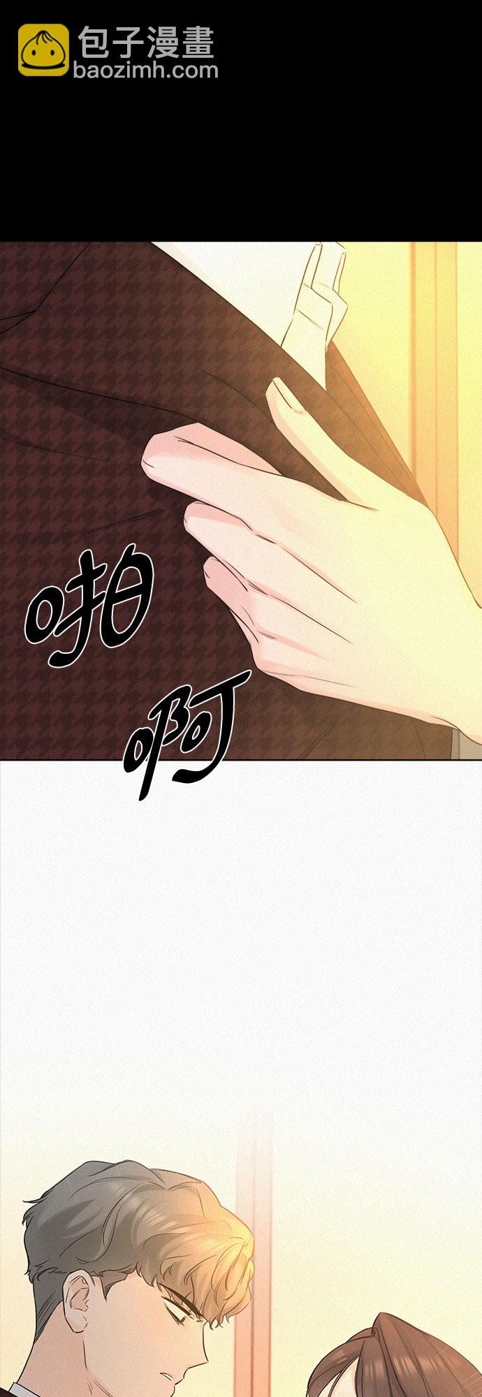 不一樣的愛情 - 第45話(2/2) - 4