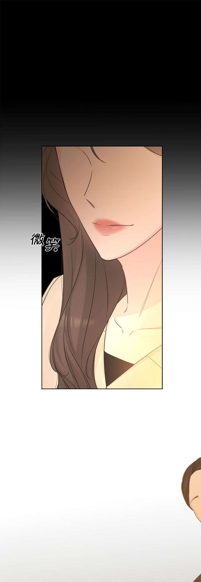 不一樣的愛情 - 第45話(2/2) - 2