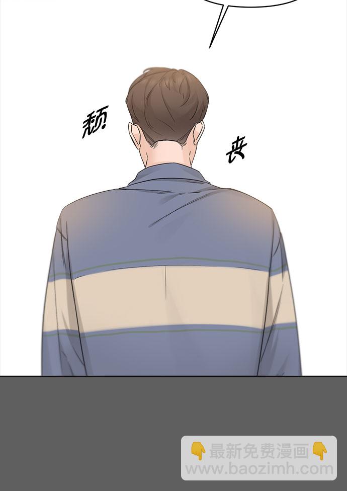 不一樣的愛情 - 第47話(1/2) - 4