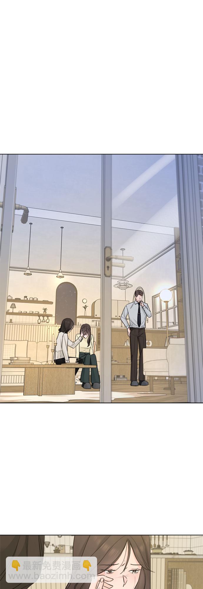 不一樣的愛情 - 第47話(1/2) - 4