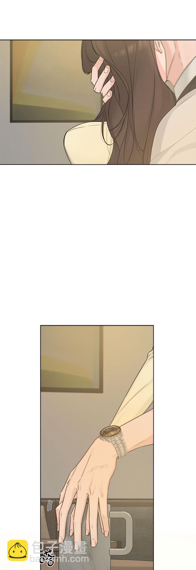 不一樣的愛情 - 第47話(2/2) - 2