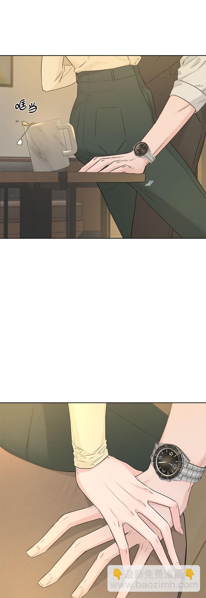 不一樣的愛情 - 第47話(2/2) - 1