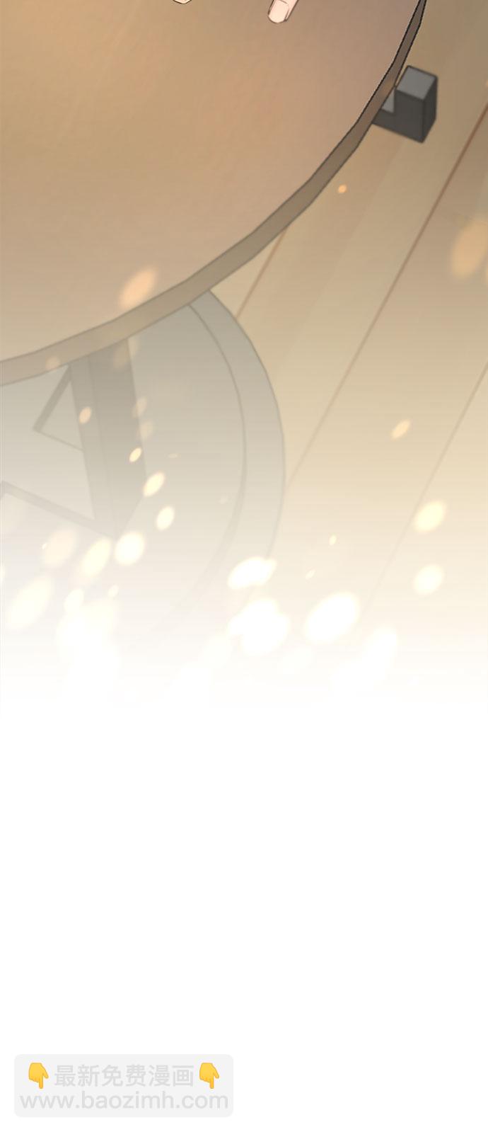 不一樣的愛情 - 第47話(2/2) - 2